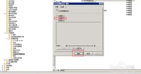想高效掌握英语词汇？微软必应词典APP的智能搜索与真人朗读功能你试过了吗？
