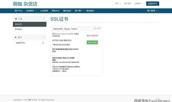 探索🔍攻略🔥最终幻想7 重生》卡姆地区NPC全互动秘籍