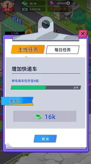 想和初音未来同框拍照？mikuture AR相机让你轻松实现！