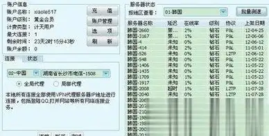 游戏必看 新手攻略 丰收之路 从零开始避坑全指南！