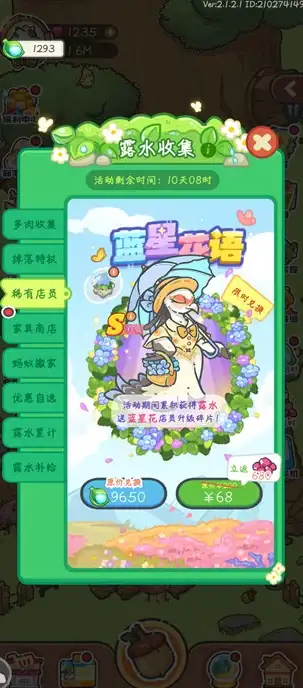 邮箱技巧📧QQ邮箱登录入口全攻略：轻松实现邮件管理与信息同步