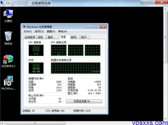 计算机硬件 内存 深度解析内存储器：计算机高效运行的动力源泉