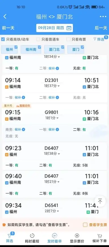 家里空调家电需要维修清洗？试试万师傅APP一键预约上门服务！