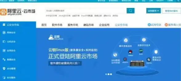硬件推荐🖥主板天梯图及价格对比指南，助你打造专属高效电脑配置