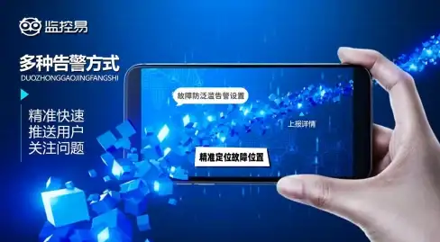 数字化转型🚀AppServ：企业高效应用服务平台构建助手