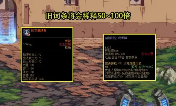 ⚔战争策略⚔资源管控⚔持续战斗 姜维传》雪原迎击战全攻略解密！