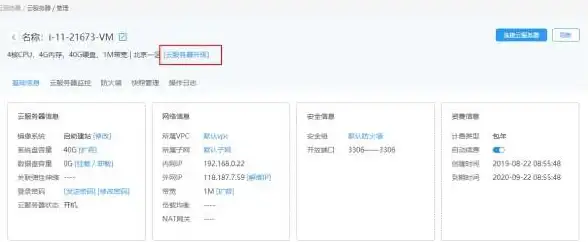分区修复🚩Win8系统Invalid Partition Table无法开机的解决方法