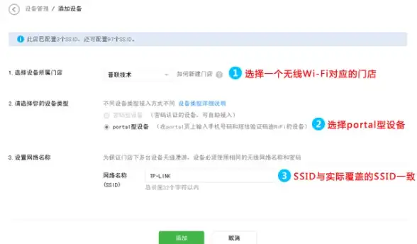 探索开放空间罗塔花园广场热门商铺与服务