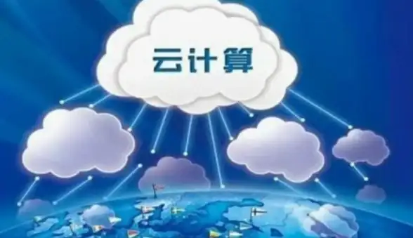 云端警报 强化安全屏障！云服务器“抓鸡”危机深度解析与防护对策【网络安全聚焦】