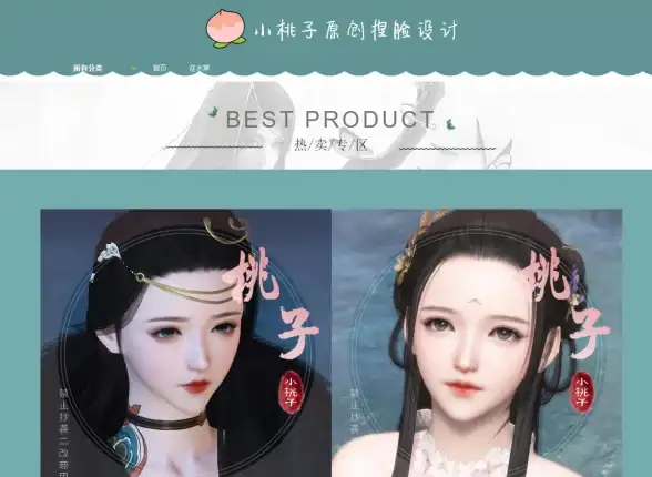 服务器应用案例,多IP站群-昆明益华云多IP站群服务器应用案例