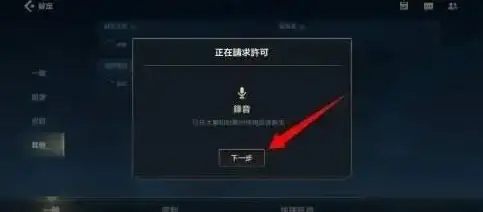 热门🔥效率提升🔥实用指南 酷安快速跃升一步到位攻略