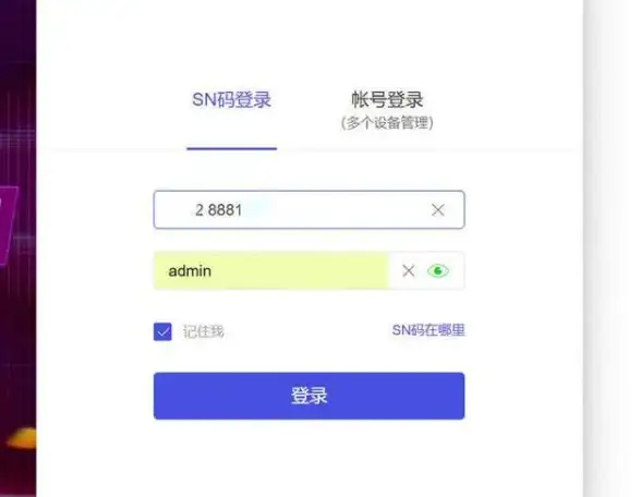 云计算,网络带宽-上海运营商机房带宽选择，超信云服务全覆盖