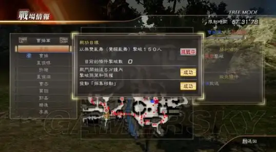 🔥热门攻略🔥实用技巧｜终极揭秘最终幻想14水晶世界刺球球获取全指南