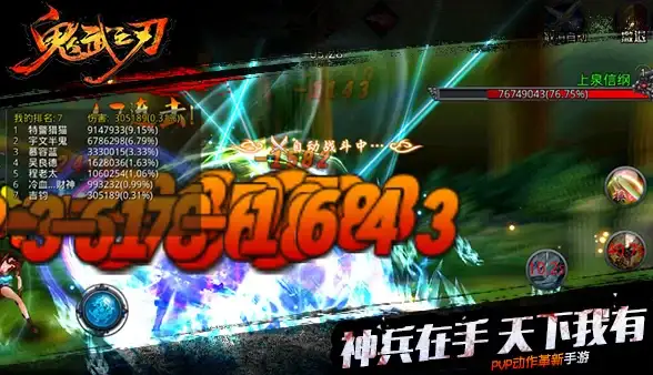 游戏爆料🔥活动攻略 三国志战略版2025春节节日特别活动深度解析