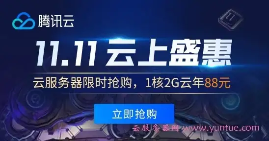 🔥攻略秘籍🔥必看技巧🔥独松关之战红线通关全攻略＋最强英雄推荐！