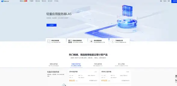 处理器对比🖥志强CPU与酷睿处理器天梯图详细对照分析