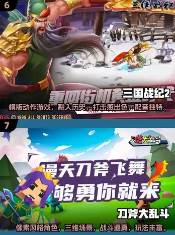 新春🎉全新彩蛋大揭秘，暴走英雄坛2025震撼来袭！