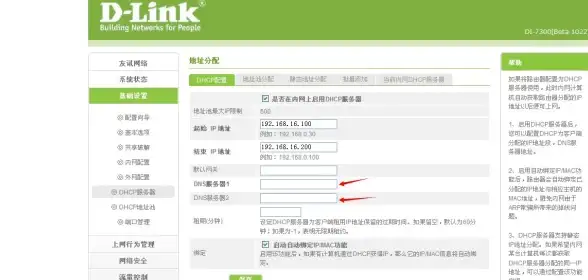 还在为口语提升发愁？试试speakguru，实时AI对话让你轻松突破！