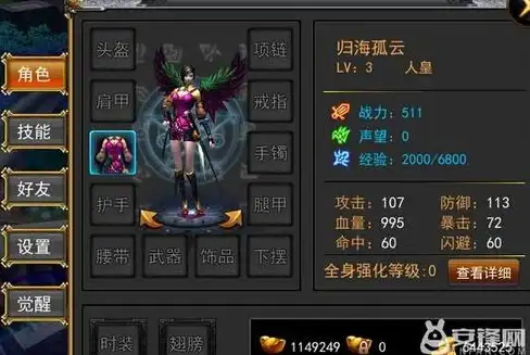 存储革新 固态革命加速来袭，镁光点亮高速存储未来
