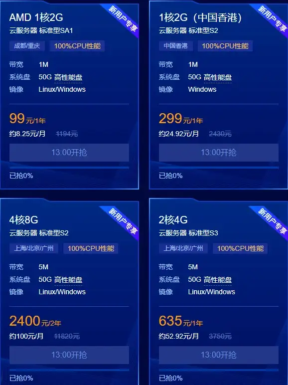谁说安卓浏览器不能既轻便又好用？Qp浏览器新版简约设计了解下？