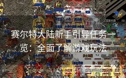 CDN网络,多运营商-鹏博士联通移动多网覆盖CDN节点布局