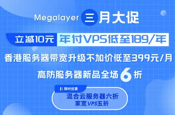 还在为生活琐事烦恼？树拍易购APP一站式解决购物、娱乐、美食需求！