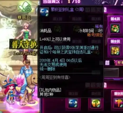 还在为找不到心仪音乐发愁？这款搜索+播放+下载神器你试过了吗？