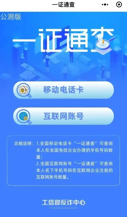 收音机🎵fm收音机芯片天梯图：智能无线电新时代核心技术全景解析