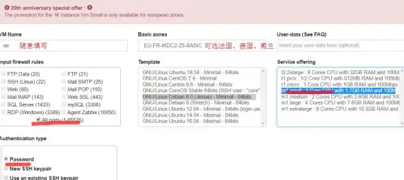 存储指南📊硬盘容量天梯图解析及实用技巧全面分享