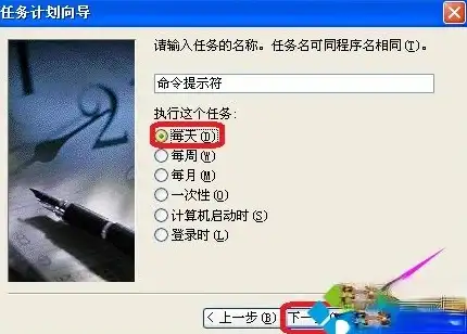 CDN,网络部署-电信联通移动在陕西安康CDN部署情况