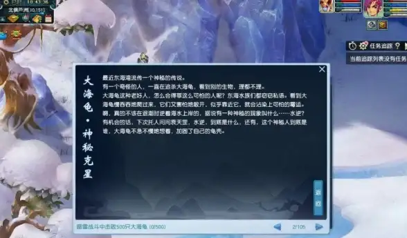 角色攻略·获取秘籍·装备大全丨《天国 拯救2》中四叶重楼购买地点及获取全解析
