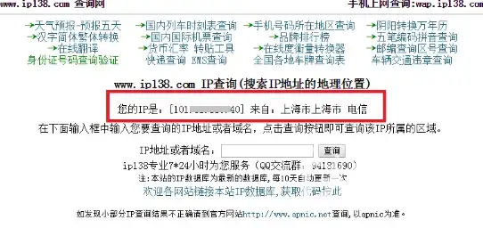 网络配置🚀tplink路由器设置网址全流程指南与常见问题解析