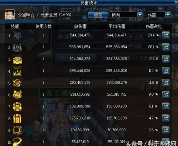 还在寻找简约大气的桌面时钟？试试棱镜时钟APP吧！