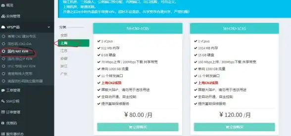 还在为国外出行抢票发愁？omio app一键搞定不香吗？