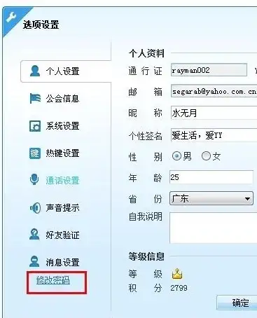 还在为找不到二次元创作平台发愁？狸谱app让你轻松制作精美动漫风图片！