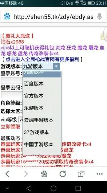 反恐精英1.6白房隐藏技巧
