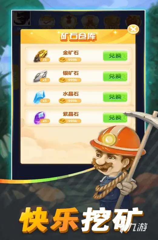 硬核🔥挑战🔥家暴闪避 逃离家暴》游戏性能全揭秘！