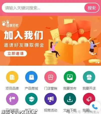 战术🔥攻略🔥必看！和平精英游戏大亨全地图与购地卡详解