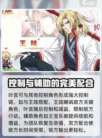 热门装备✦职业精选✦实战解析｜dnf明王战甲职业推荐及表现揭秘