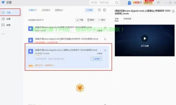 还在为视频创作发愁？即影大师的AI智能助手让你秒变剪辑达人！
