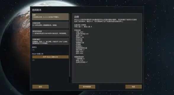 多开应用太麻烦？神行多开助你一部手机搞定多个账号！