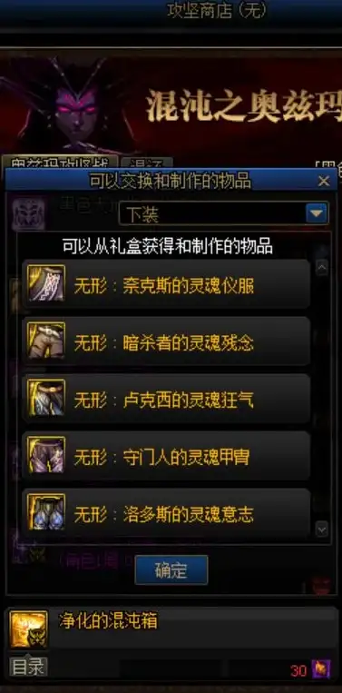 乙女游戏｜2025新作｜超全攻略推荐，必玩优选＆玩法深度解析！