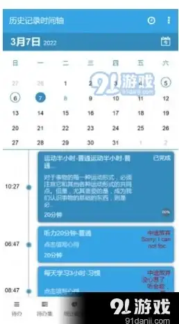 电脑优化💡虚拟内存设置方法详解与实用优化建议