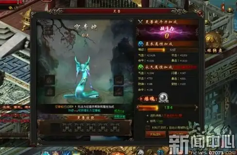 电脑优化💡虚拟内存设置方法详解与实用优化建议