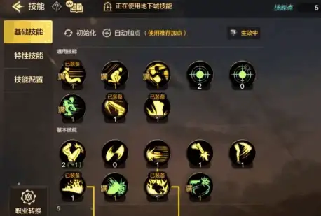想随时随地检测车辆状况？OBD助手车机版轻松连接，故障诊断不求人！