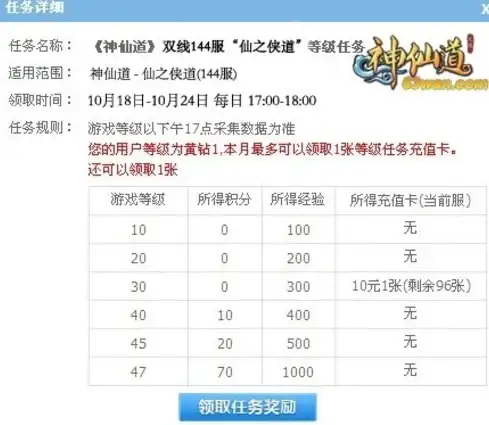 重装系统 如何通过黑鲨一键装机官网快速重装电脑系统