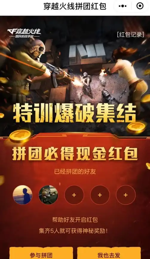 还在担心手机安全？试试Hunter环境检测app，一键扫描root状态！