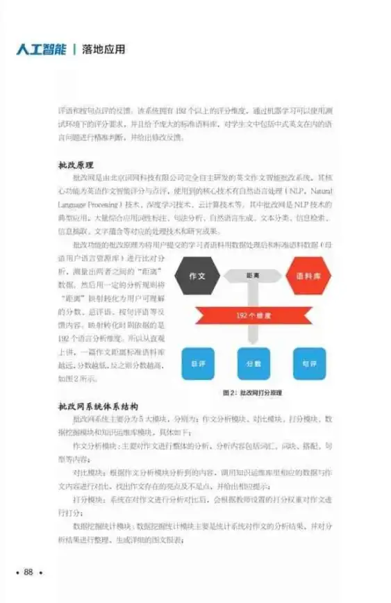 底部导航偏好不同？星野2.03版与最新版差异微小，何不下载对比？