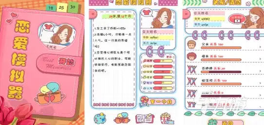 冒险🔥更新🔥狂潮 辰陨星明 幻塔》4.7版本震撼登场