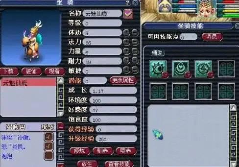 游戏账号租赁不安全？试试TT租号，安全有保障！